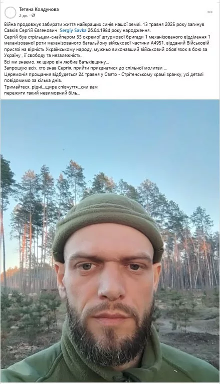 Обстановка в стане ВСУ: командиры украинских бригад получили команду "уничтожать" предателя комбата медийной 47 омбр и кризис "волонтерства" 80 одшбр