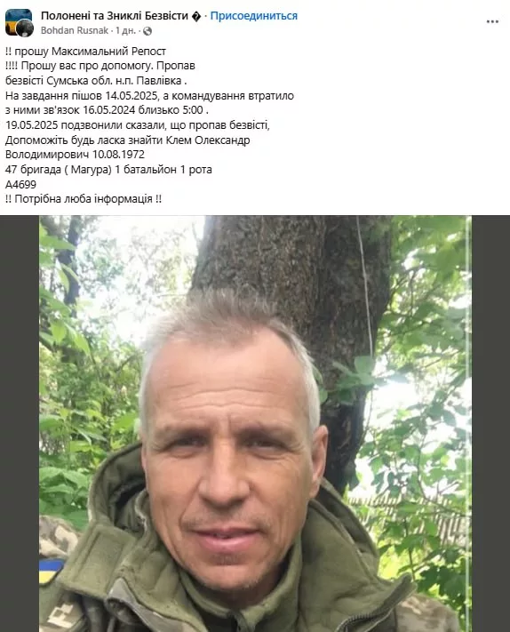 Обстановка в стане ВСУ: мобилизации из тюрем женщин и молодежи, а также некрологи украинских солдат, как подтверждение успехов российских войск