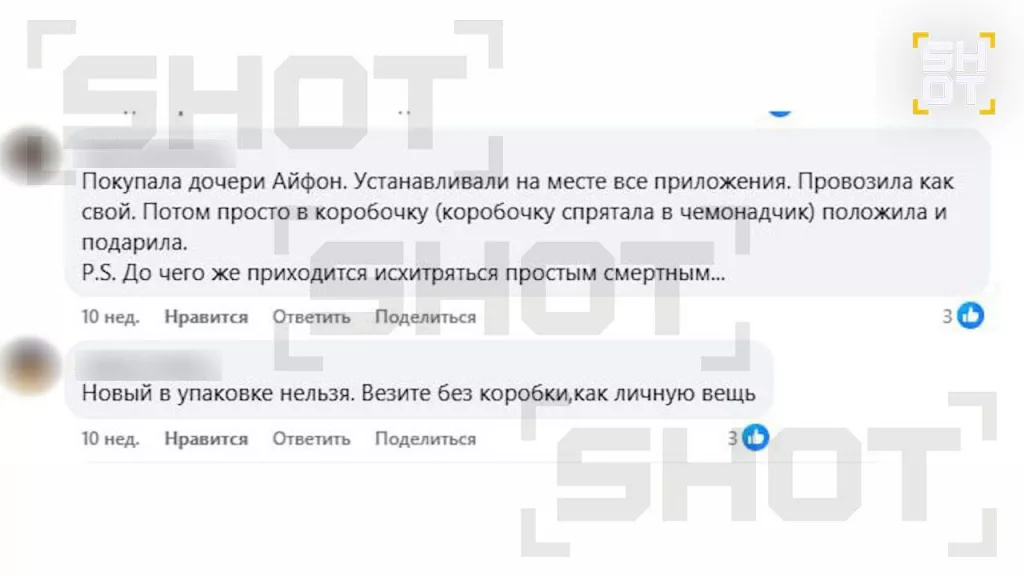 Закрыть границу как Финляндия: эстонцы массово едут в Россию за продуктами и техникой
