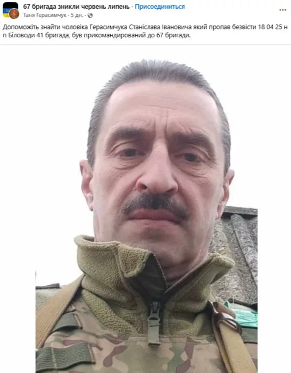 Обстановка в стане ВСУ: осознание жителями Украины ужаса "Тёткинской авантюры" и массовое уничтожение прикомандированных к "правому сектору" ВСУшников на севере Сумской области