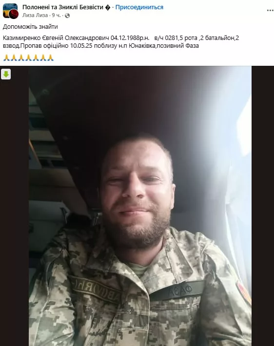 Обстановка в стане ВСУ: мобилизации из тюрем женщин и молодежи, а также некрологи украинских солдат, как подтверждение успехов российских войск