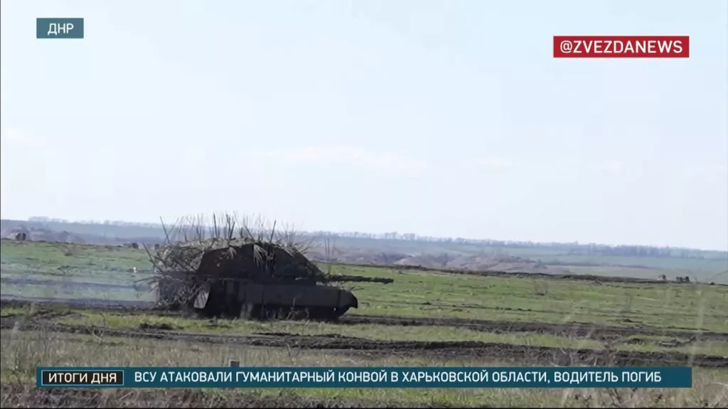 Танки «ёжики» группировки войск «Центр» на Покровском (Красноармейском) направлении