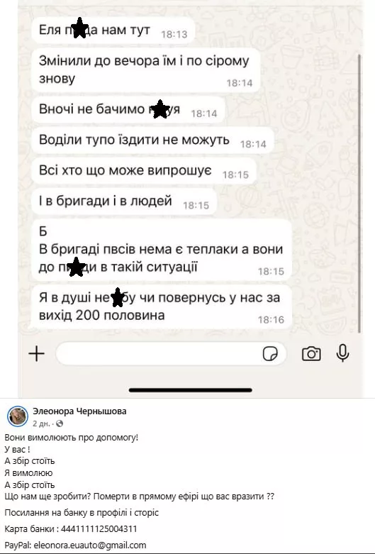 Обстановка в стане ВСУ: мобилизации из тюрем женщин и молодежи, а также некрологи украинских солдат, как подтверждение успехов российских войск