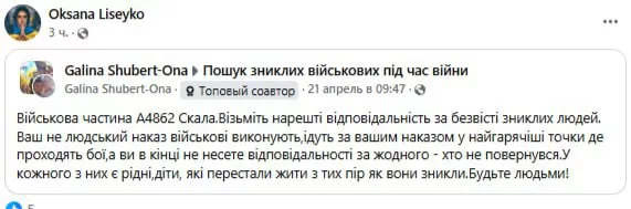 Обстановка в стане ВСУ: осознание жителями Украины ужаса "Тёткинской авантюры" и массовое уничтожение прикомандированных к "правому сектору" ВСУшников на севере Сумской области