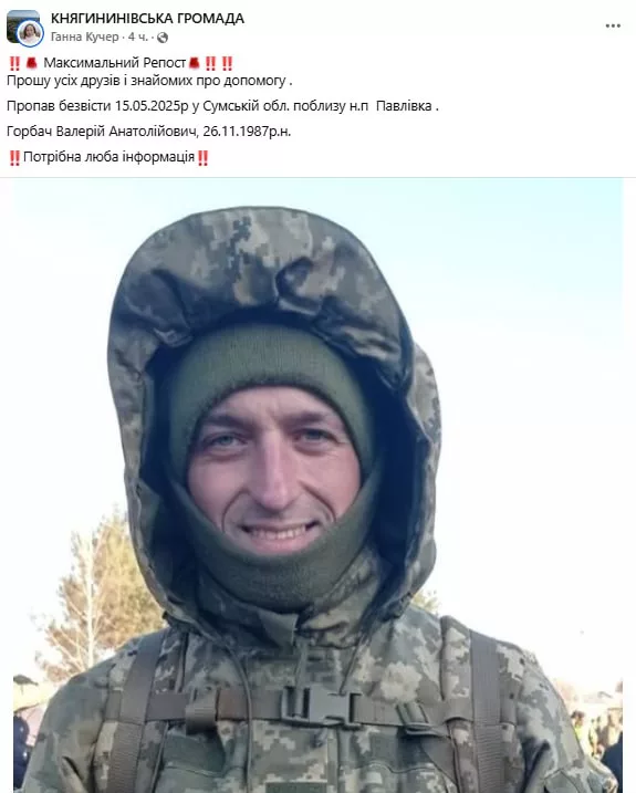 Обстановка в стане ВСУ: мобилизации из тюрем женщин и молодежи, а также некрологи украинских солдат, как подтверждение успехов российских войск