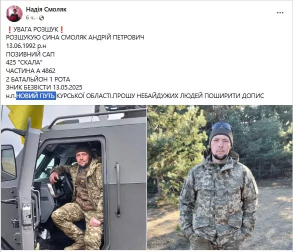 Обстановка в стане ВСУ: отчаяние родственников пропавших без вести ВСУшников и резервы украинской армии в зоне ответственности ГВ "Север"