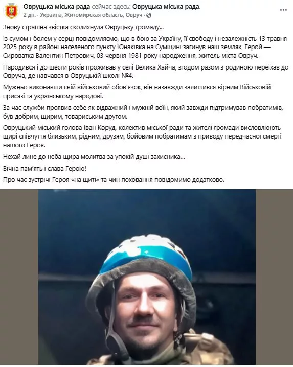 Обстановка в стане ВСУ: мобилизации из тюрем женщин и молодежи, а также некрологи украинских солдат, как подтверждение успехов российских войск