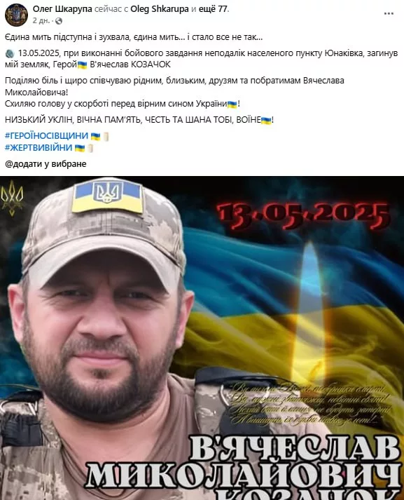 Обстановка в стане ВСУ: мобилизации из тюрем женщин и молодежи, а также некрологи украинских солдат, как подтверждение успехов российских войск