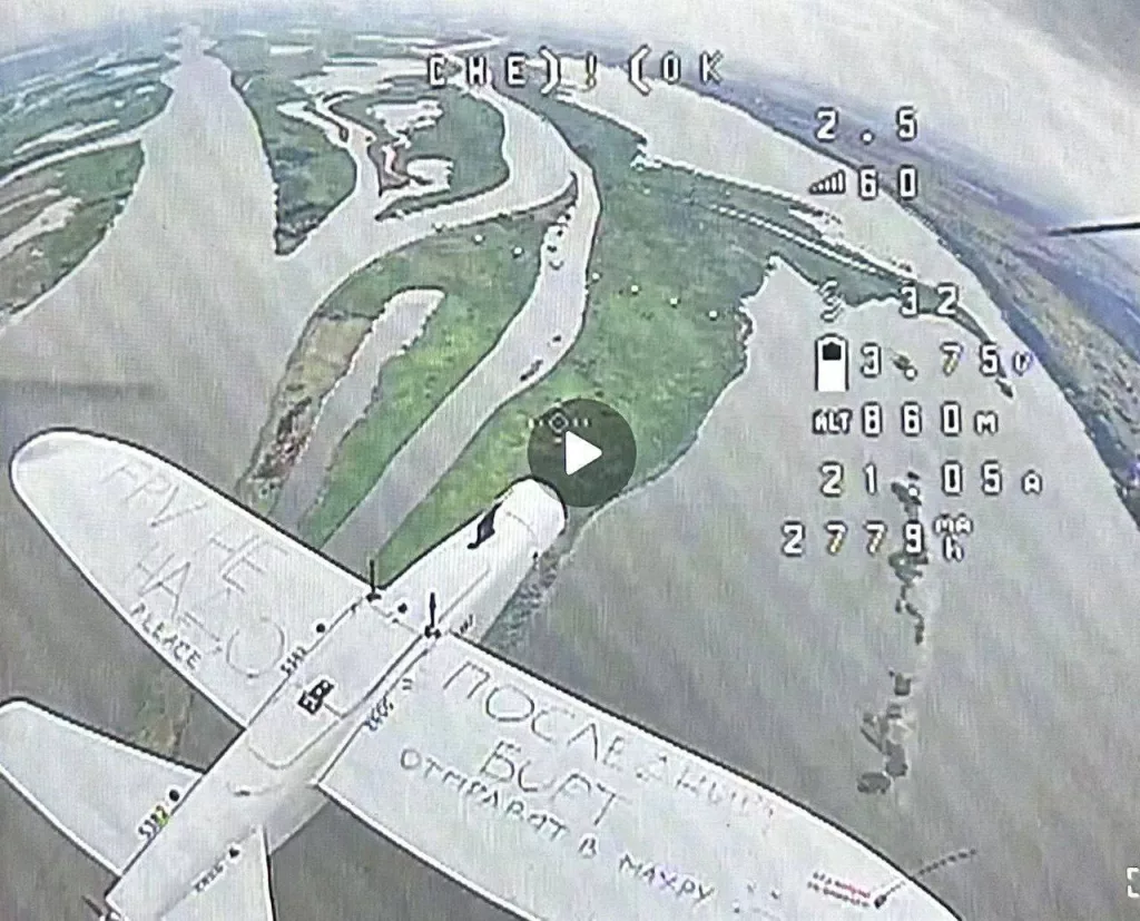 Украинские операторы просят не сбивать их, якобы, последний разведывательный дрон