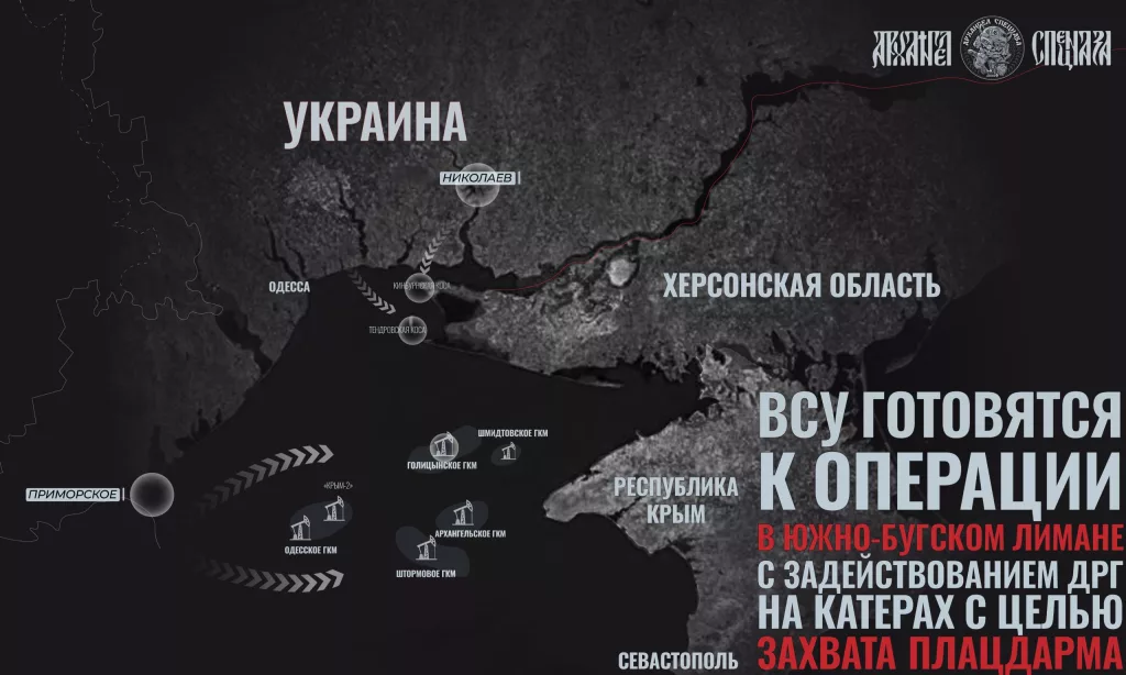 Ещё одна десантная операция на подходе