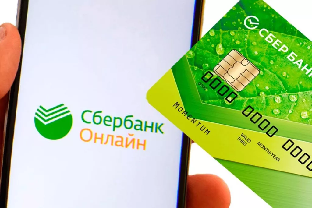 Сбербанк упростил передачу показаний счетчиков: как это работает