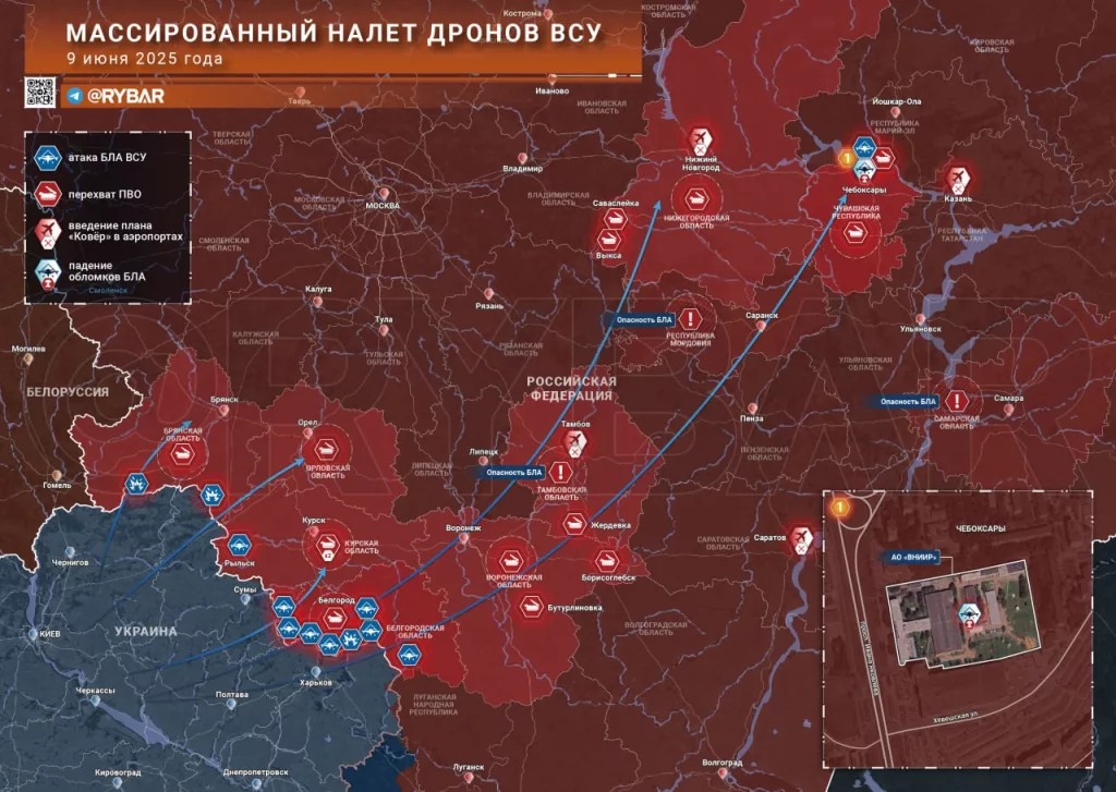Массированный налет ВСУ на регионы России на 09.06.2025
