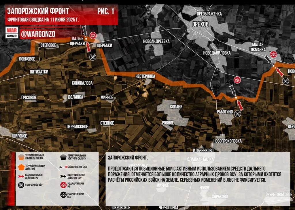 Wargonzo: Фронтовая сводка на утро 11.06.2025
