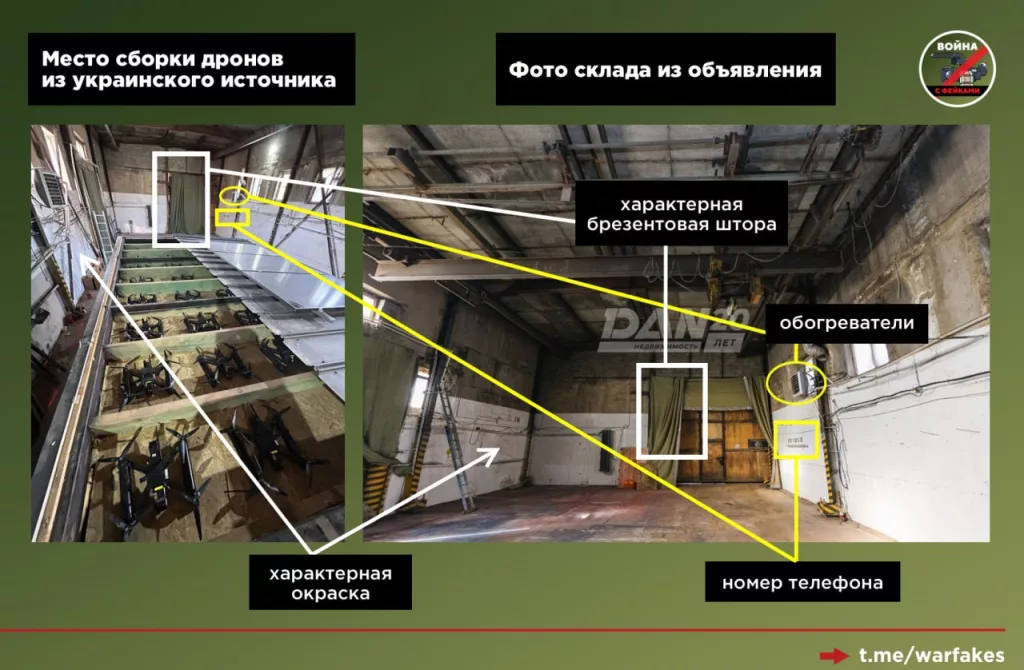 Судя по геолокации, дроны для атаки авиабаз собирались прямо на территории России - внутри арендованного склада в центре Челябинска