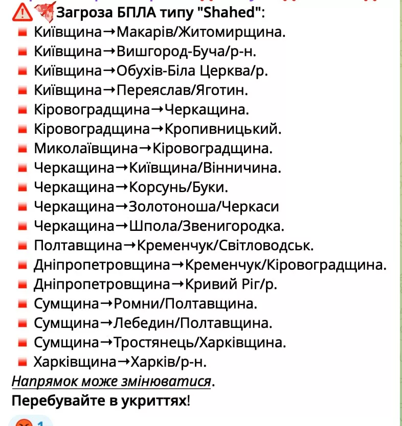 Если Иран пока взял паузу, то наши без перерыва