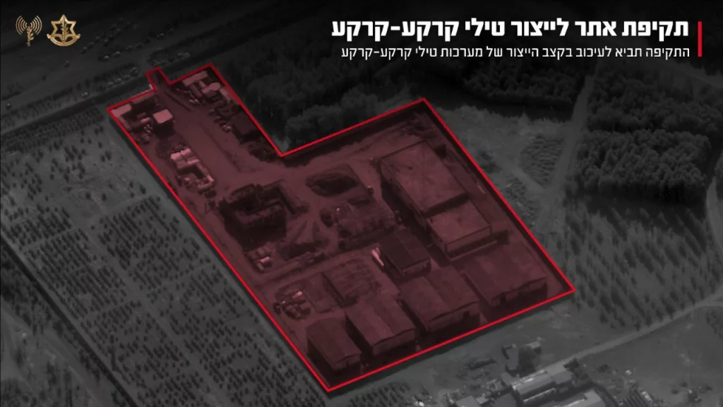 ЦАХАЛ завершил масштабные удары по иранским военным объектам, Иран ответил атакой на разведцентры Израиля