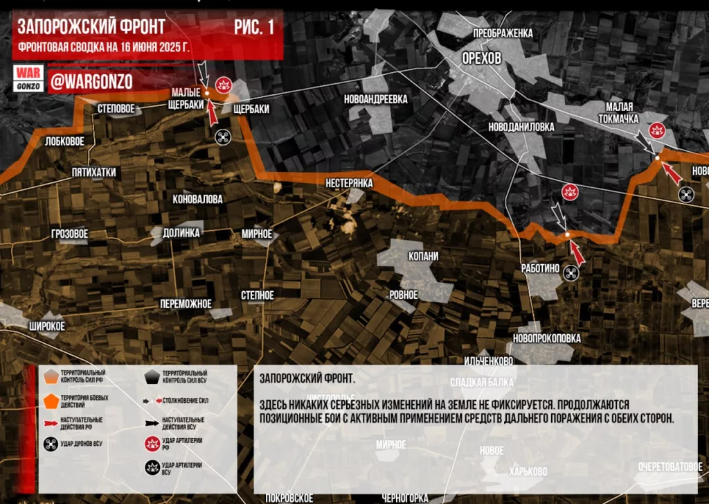 Wargonzo: Фронтовая сводка на утро 16.06.2025