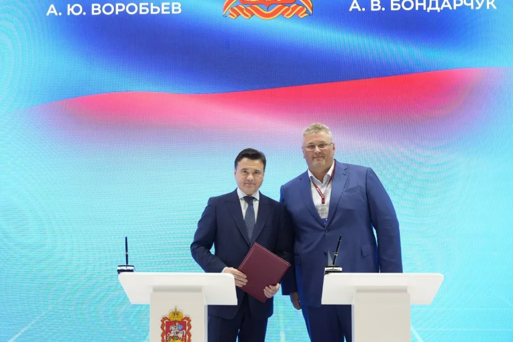 «Все включено»: в Волоколамске создадут новый индустриальный парк «Ориентир» для высоких технологий