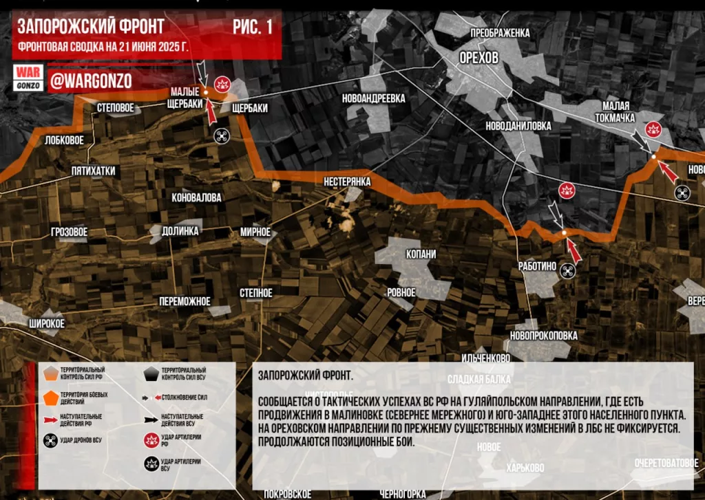 Wargonzo: Фронтовая сводка на утро 21.06.2025