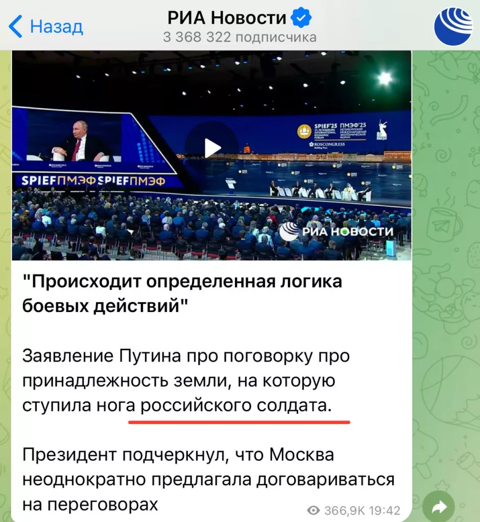 Юрий Подоляка - Коверкать цитаты президента России для федерального СМИ... так себе история