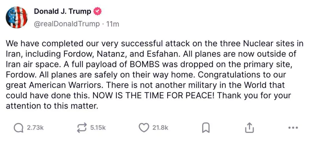 США атаковали ядерные объекты Ирана, - Трамп
