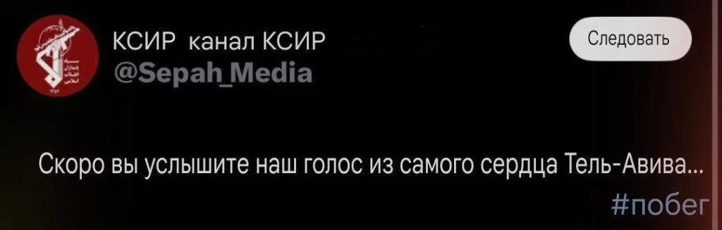 Юрий Подоляка - Заявление КСИР на девятый день войны: детский сад, какой - то