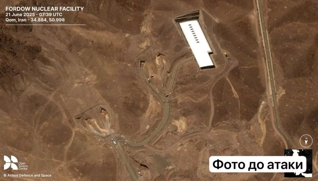 Юрий Подоляка -Американо-израильско-иранская война: насколько серьезны повреждения объекта в Фордо — поговорим о фактах