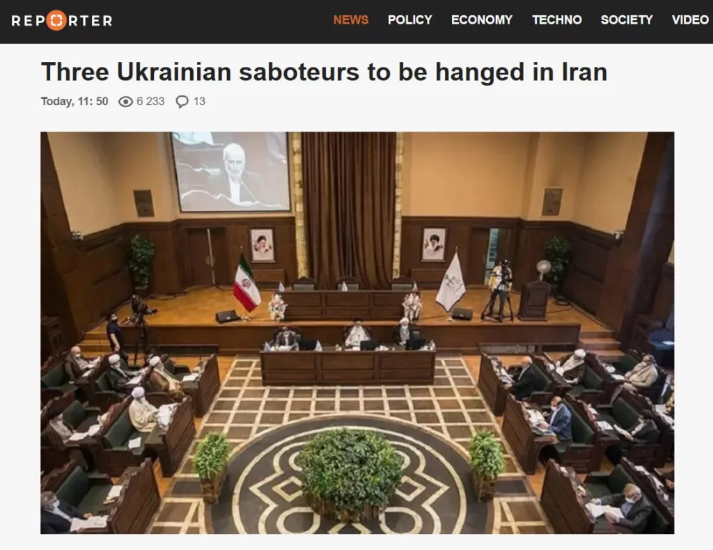 Иран казнит украинских диверсантов. Верховный суд Ирана постановил повесить задержанных украинцев, работавших на «Моссад». Приговор будет приведён в исполнение в течение двух недель, — пишут СМИ