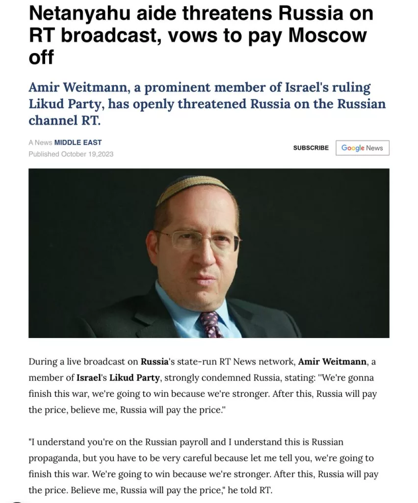 Старые угрозы в новом свете. О настроениях израильских радикалов в отношении России