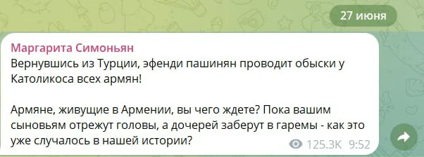 Маргарита Симоновна прокомментировала аресты в Армении