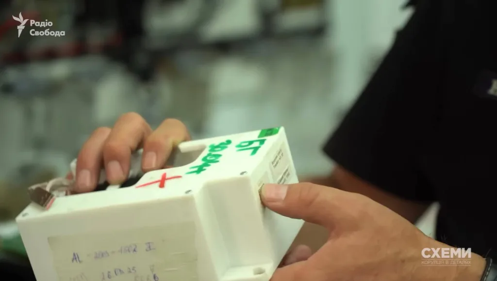 Модуль передачи данных с GSM-модемом, обнаруженный в перехваченном дроне-камикадзе «Герань-2»