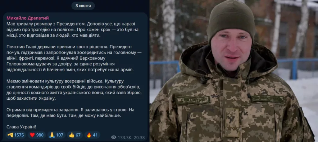 Драпатый передумал драпать: командующий сухопутными войсками Украины остаётся в строю