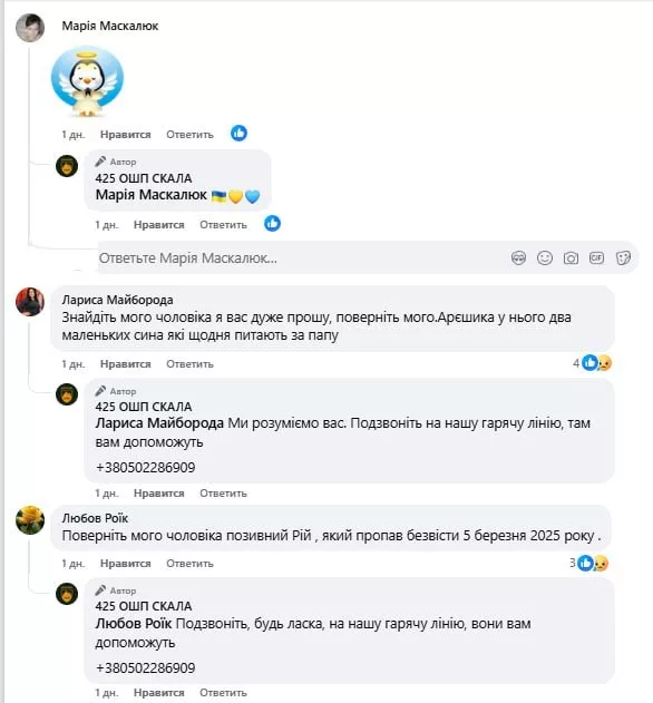 Обстановка в стане ВСУ: новые подразделения на Тёткинском направлении и история пеленгования телефона украинского ССОшника