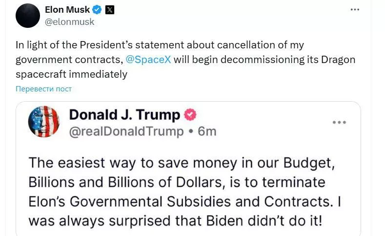 Маск выступает за импичмент Трама и выводит из эксплуатации космический корабль