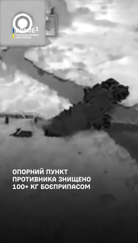 Противник заявляет о применении в Херсонской области некоего нового боеприпаса массой более 100 кг