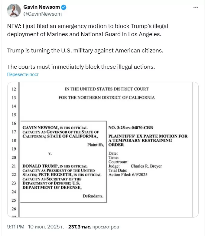 В США заговорили о применении вооружённых сил внутри страны