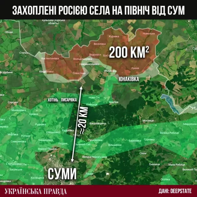 Интересный материал "Украинской правды" о том, что происходит на Сумщине, где наступает российская армия