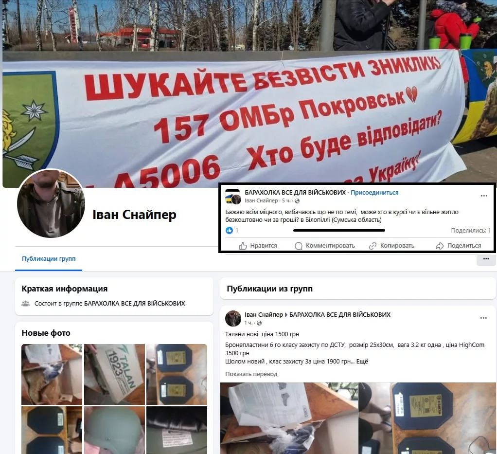 Обстановка в стане ВСУ: новые подразделения в Сумской области, связистов в штурмовики и информационная кампания киевского режима по подмене понятия "Курское направление"