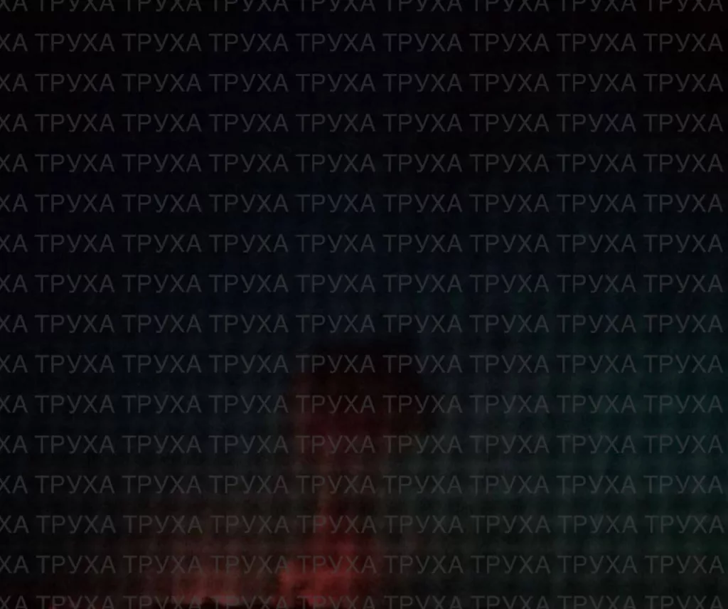 Два майора: Сводка на утро 14 июня 2025 года