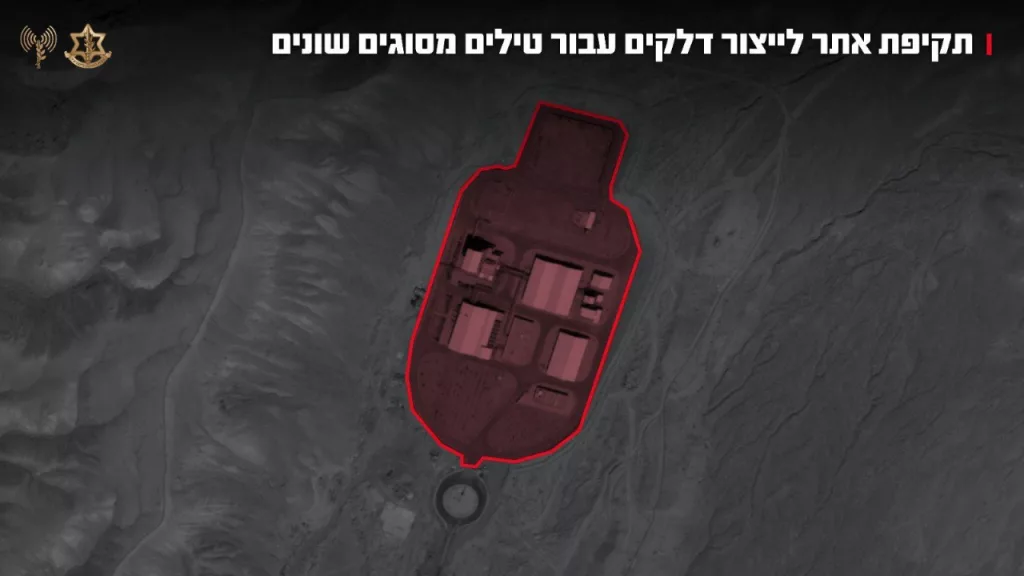 ЦАХАЛ завершил масштабные удары по иранским военным объектам, Иран ответил атакой на разведцентры Израиля