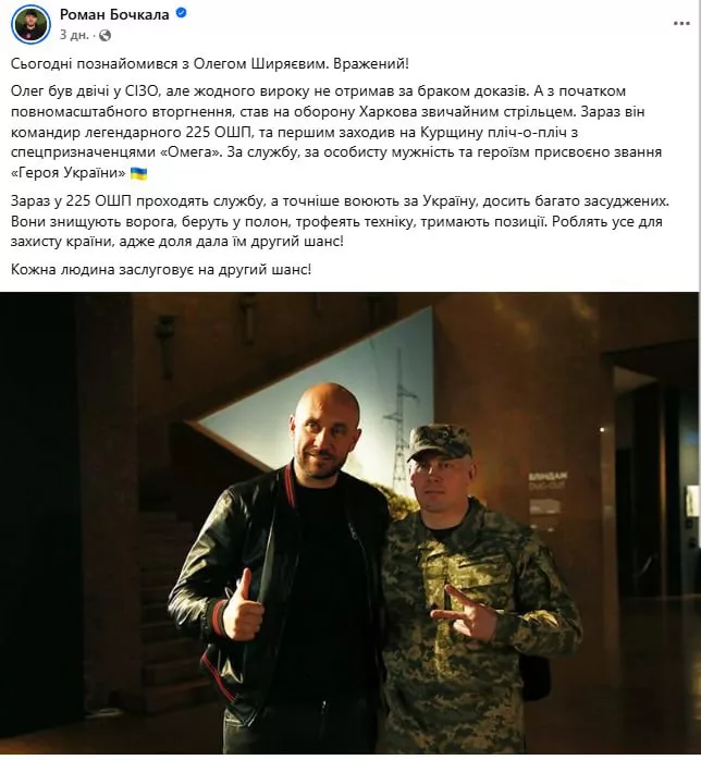 Обстановка в стане ВСУ: родственники ВСУшников 425 ошп призывают выживших украинских солдат сдаваться в плен и новые подразделения противника на Сумском направлении