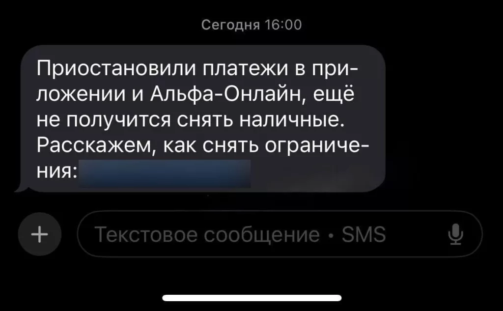 Банки начали блокировать частые мелкие переводы россиян, — СМИ