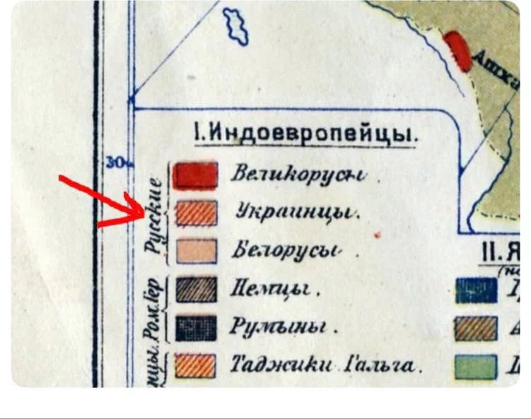 Правильная советская карта. Русские и три ветви (великороссы, украинцы, белорусы)
