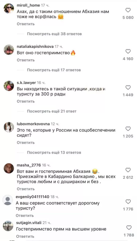 «Нам такой турист не нужен». Власти Абхазии заявили, что россияне, питающиеся дошираком и не покупающие сувениры, не приносят пользы курортам