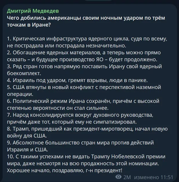 Трамп угрозами отреагировал на слова Дмитрия Медведева