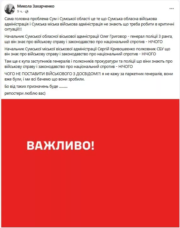 Обстановка в стане ВСУ: уничтоженный британский наёмник и неонацисты "айдара" просят совета у гадалок