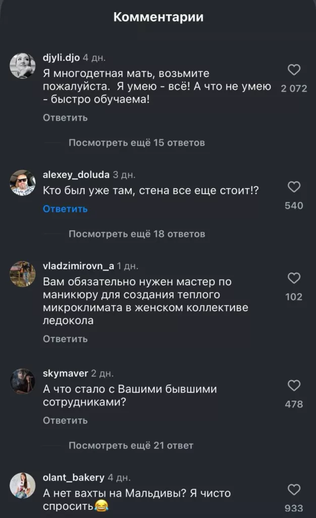 500,000 рублей платят за вахту на ледоколе. График - 30 через 30, устроиться можно без опыта - всему обучат и расскажут. А еще - оплатят питание, перелет и предоставят полный соцпакет