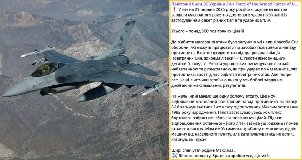 Огненная ночь: новые кадры пролёта российских крылатых ракет над Украиной — отработаны сотни целей, уничтожен F-16
