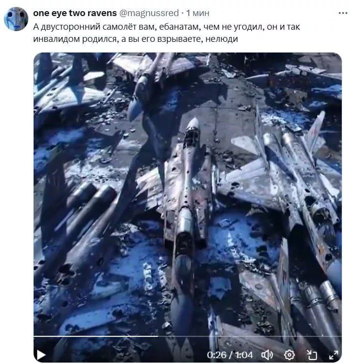 Нейроперемога. Украинские каналы распространяют видео разбитой авиации, выдавая ИИ кадры за реальность