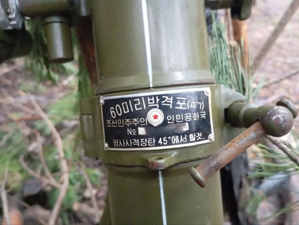 Северокорейский 60-мм миномет на вооружении российской армии